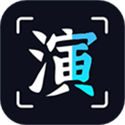 趣演换脸下载  v7.7.8