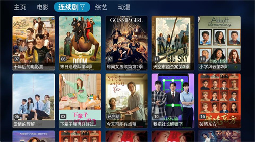 阿威TVBox