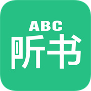 英语听书app下载  v1.5.8