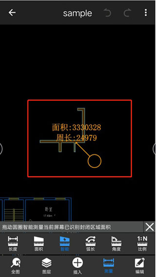 CAD迷你看图