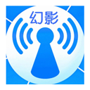 幻影wifi,幻影wifi app下载,幻影wifi安卓免费版软件下载v3.0