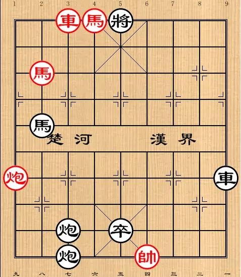 巅峰象棋