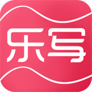 乐写app下载  v3.7.45