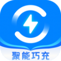 聚能巧充软件官方版下载 v1.0.0