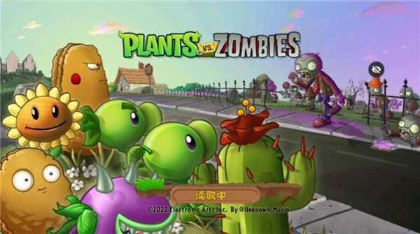 PvZTV全明星版图3