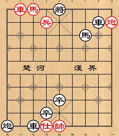 巅峰象棋