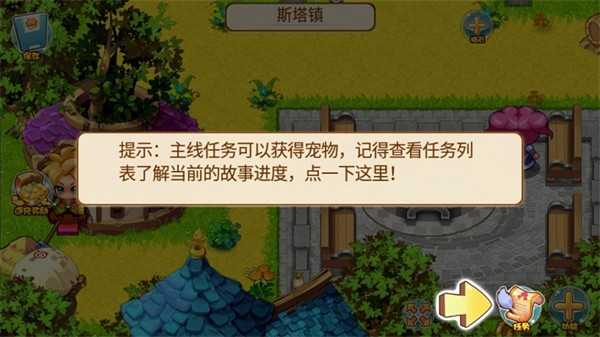 口袋妖怪魔改版之巅峰对决截图