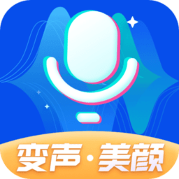 魔法变声器免费版下载  v2.7.0