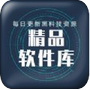 小码软件库v2.7.3版本app v2.7.3