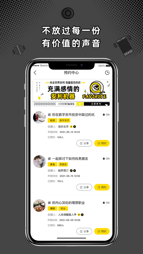 桃壳App官方最新版图片1