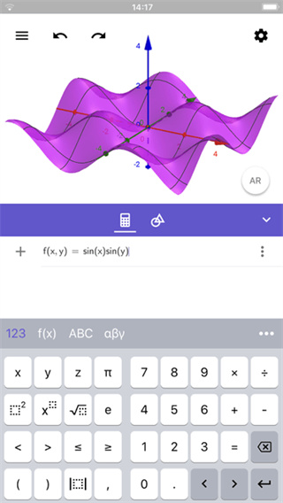 geogebra3D计算器