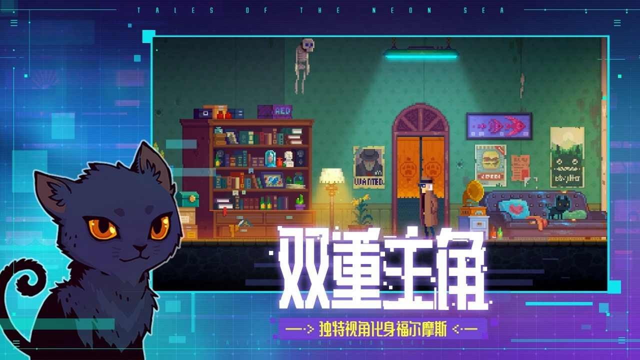 迷雾侦探官方正版图1