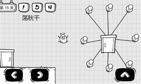 茶叶蛋大冒险无限提示版图1