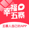 幸福五寨App下载官方版 v5.5