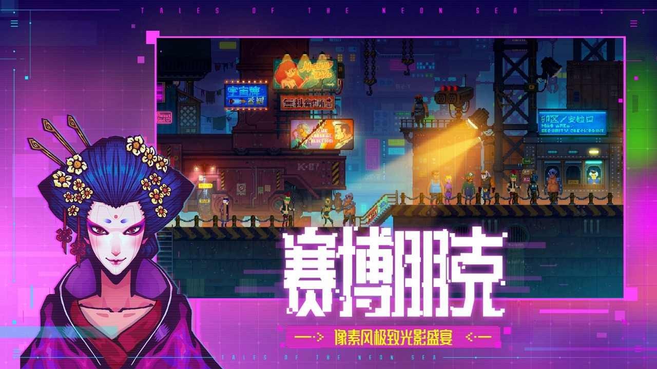 迷雾侦探官方正版图2