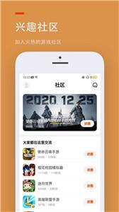 233游戏乐园app