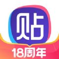 百度贴吧下载app2022最新版