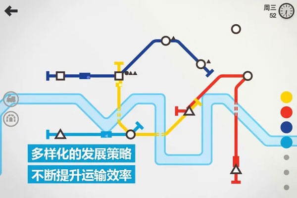 模拟地铁2024截图