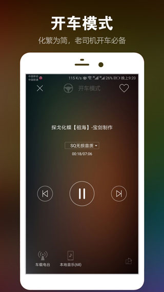 DJ音乐盒