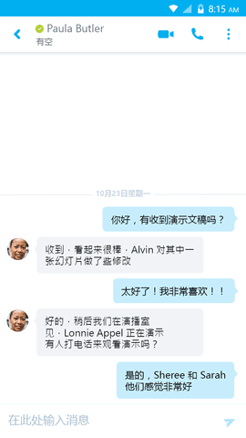 skype苹果版