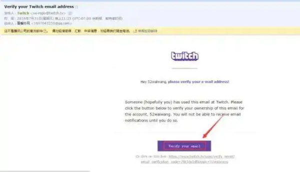 Twitch官网