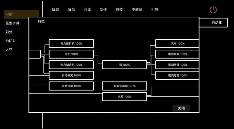 文字工厂截图