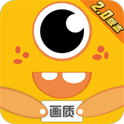 juzi666cc画质助手下载  v2.5