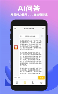 社小牛chat