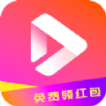 至臻短剧APP下载红包版 v4.8.0