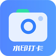 修改水印相机打卡下载  v1.0.0