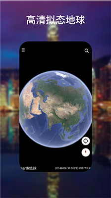 谷歌地球Google Earth