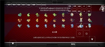 我的世界宝可梦重铸8.4.2重制版图0