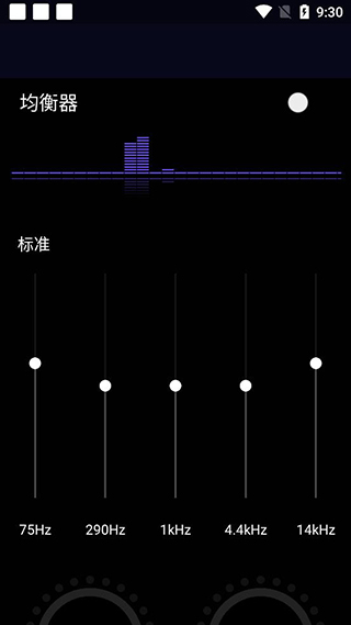 flymusic官网版