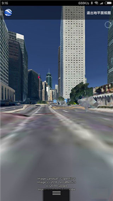 谷歌地球Google Earth