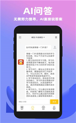 社小牛chat