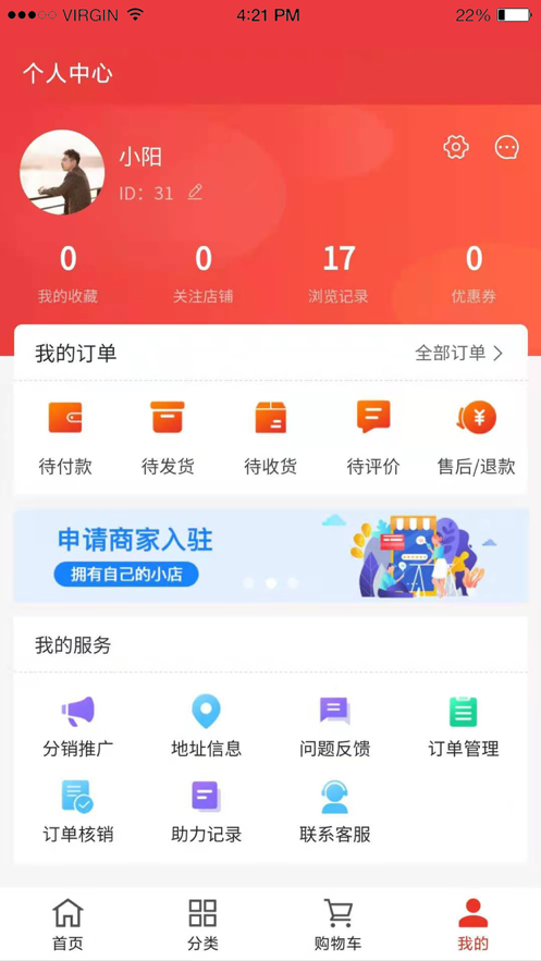 河北优品app官方版图片1