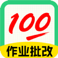 试卷宝100软件官方版 v1.0.1