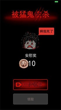 躺平发育无限开魔盒版本截图