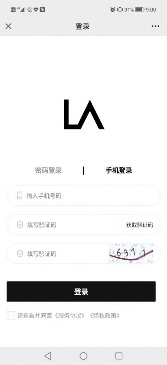 光艺数字平台官方APP最新免费版图片1