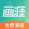 画涯未删减版下载  v1.2.0