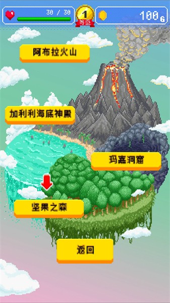 勇者的旅馆无限金币版图2