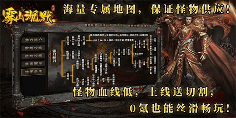 雾山专属沉默图1