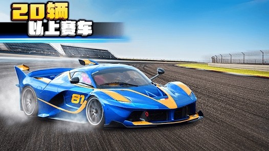 疯狂的赛车2无限金币钻石版图2