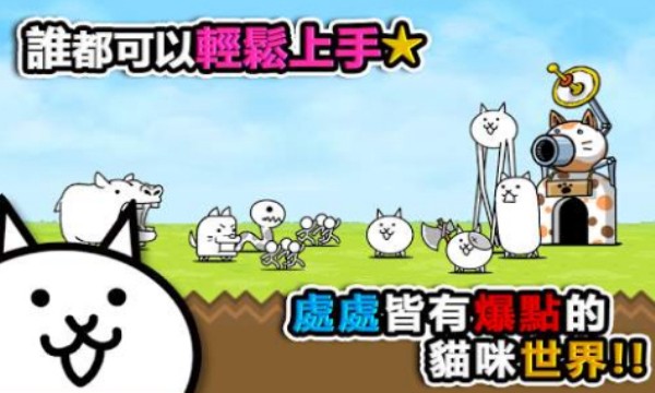 猫咪大战争无限罐头版截图