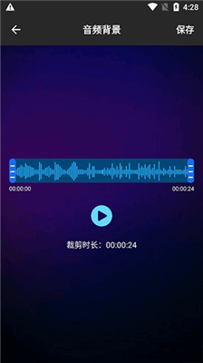 超级音效变声器