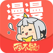 漫漫漫画旧版下载  v5.2.43