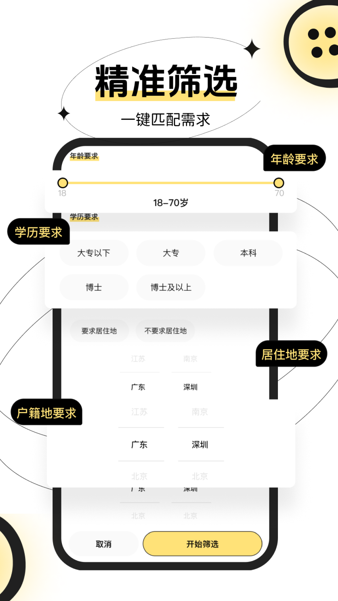 COOZY社交app官方版图片1