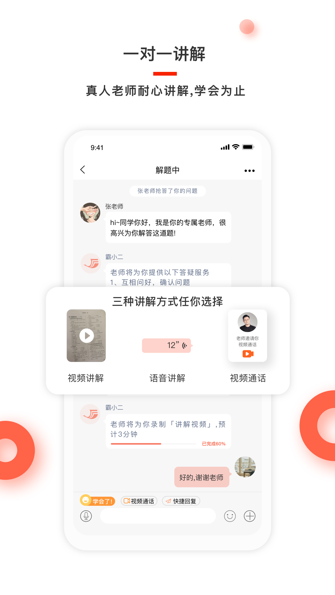 红雁助学官方APP图片1