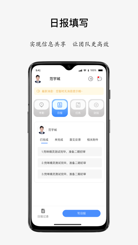 兜咪精灵app官方版图片1