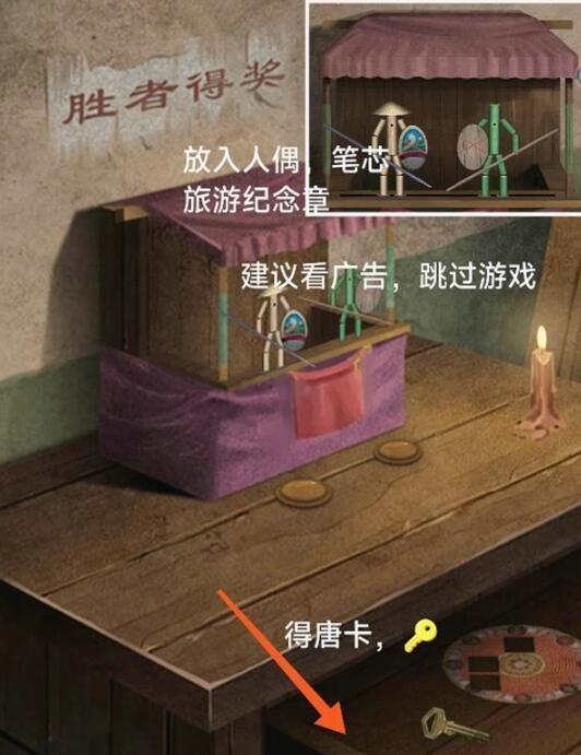 阿姐鼓3偃师传免广告版